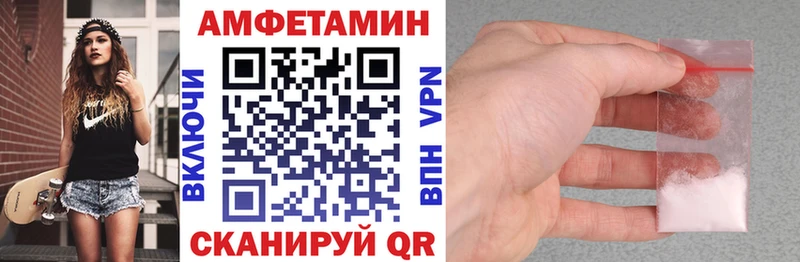 купить наркотик  Березники  АМФ 98% 