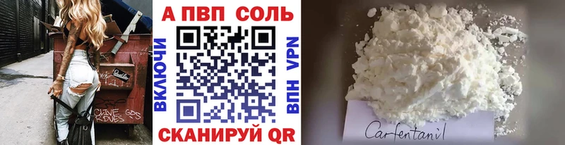 Alpha PVP Соль  цены   darknet какой сайт  Березники 