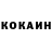 КЕТАМИН VHQ Vadim N.