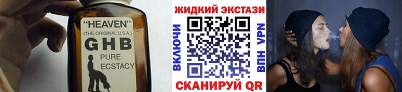 kraken зеркало  Березники  БУТИРАТ жидкий экстази  цена  