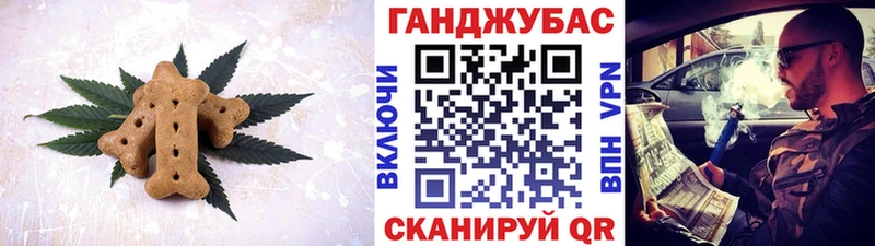 omg маркетплейс  Березники  это официальный сайт  Печенье с ТГК конопля 