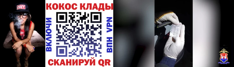 Cocaine 99% Березники