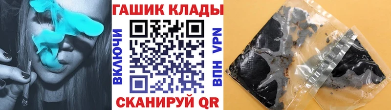 ГАШ индика сатива  Березники 