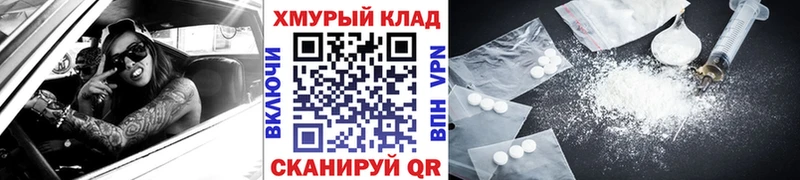 ГЕРОИН хмурый  наркотики  Березники 