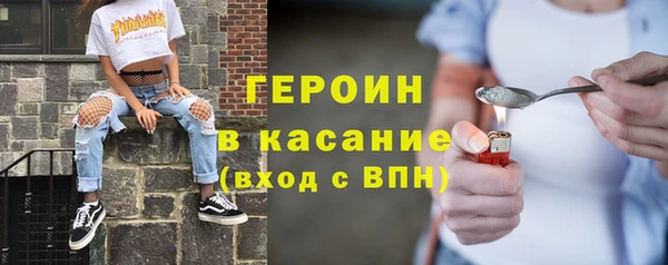 экстази Каменка