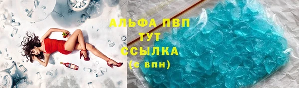 ALPHA PVP Алексеевка