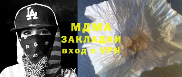 кокаин премиум Алексин