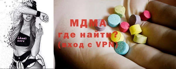 кокаин премиум Алексин