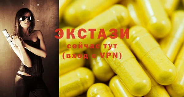ALPHA PVP Алексеевка