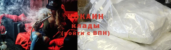 кокаин премиум Алексин