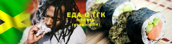 кокаин премиум Алексин