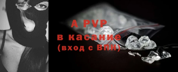 ALPHA PVP Алексеевка