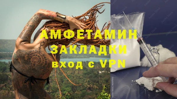 ALPHA PVP Алексеевка