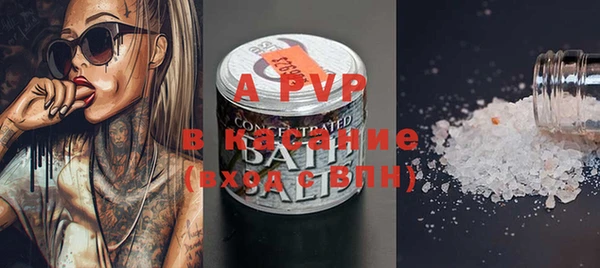 ALPHA PVP Алексеевка