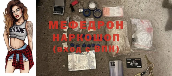 бутик Каменногорск