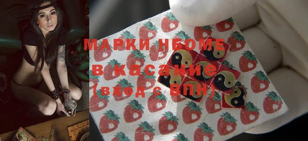 бутик Каменногорск