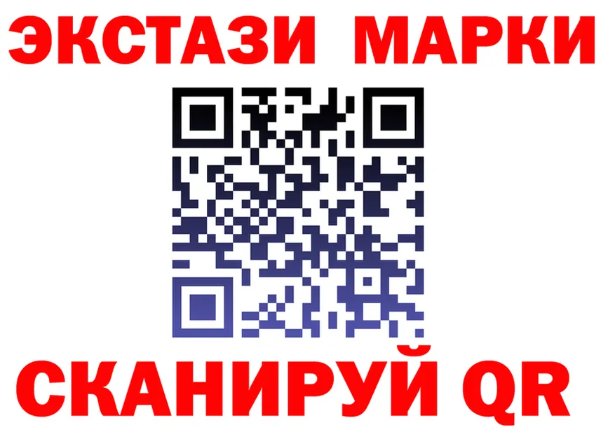 ГАШ гарик зеркало маркетплейс MEGA Березники