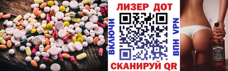 LSD-25 экстази кислота  сколько стоит  Березники 