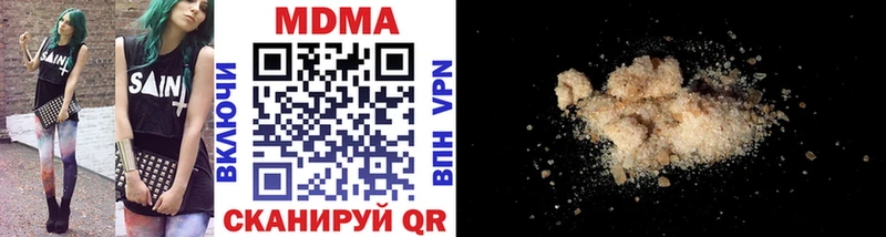 мега онион  Березники  МДМА молли 