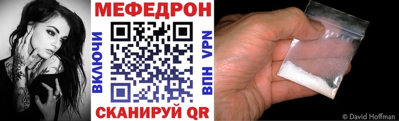 Мефедрон мука  Березники 