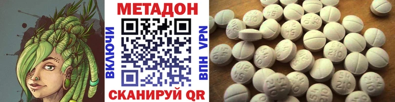 Метадон белоснежный как найти закладки Березники