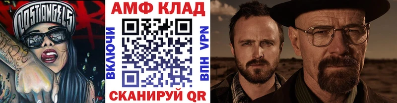 Первитин винт Березники