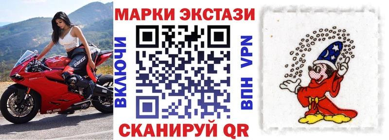 Марки NBOMe 1,5мг hydra как зайти Березники